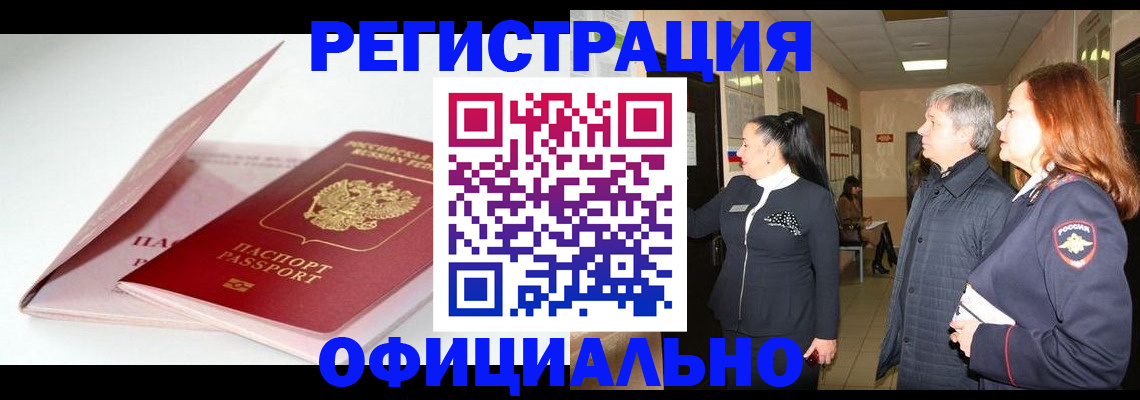 пропишу в квартире в Пущино