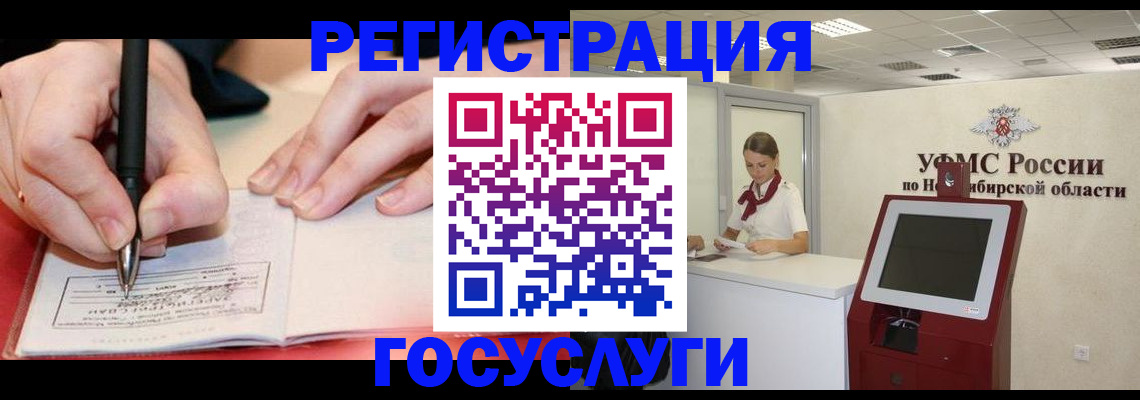где прописаться в Пущино